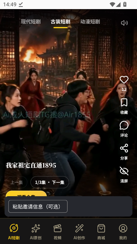 黄桃短剧app 连贯追剧，轻松入戏